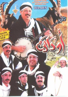 nouveau oudaden  2007